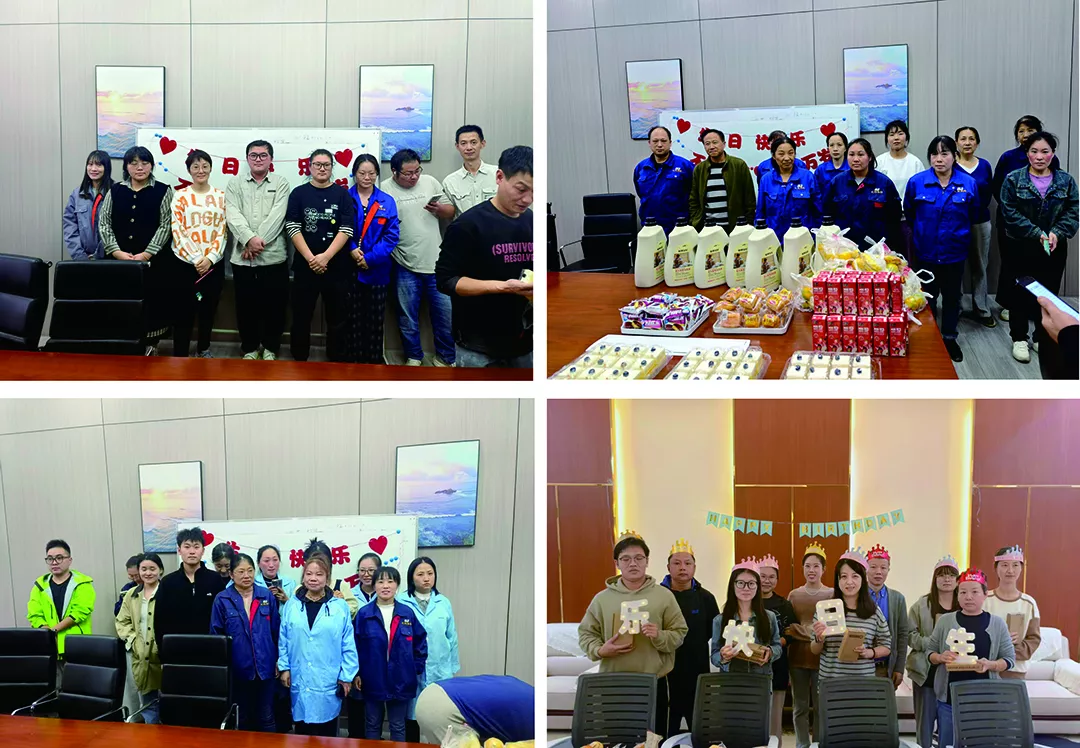 秋暖拾光，悅慶生辰 ‖ 匯玨科技集團(tuán)10月員工生日會