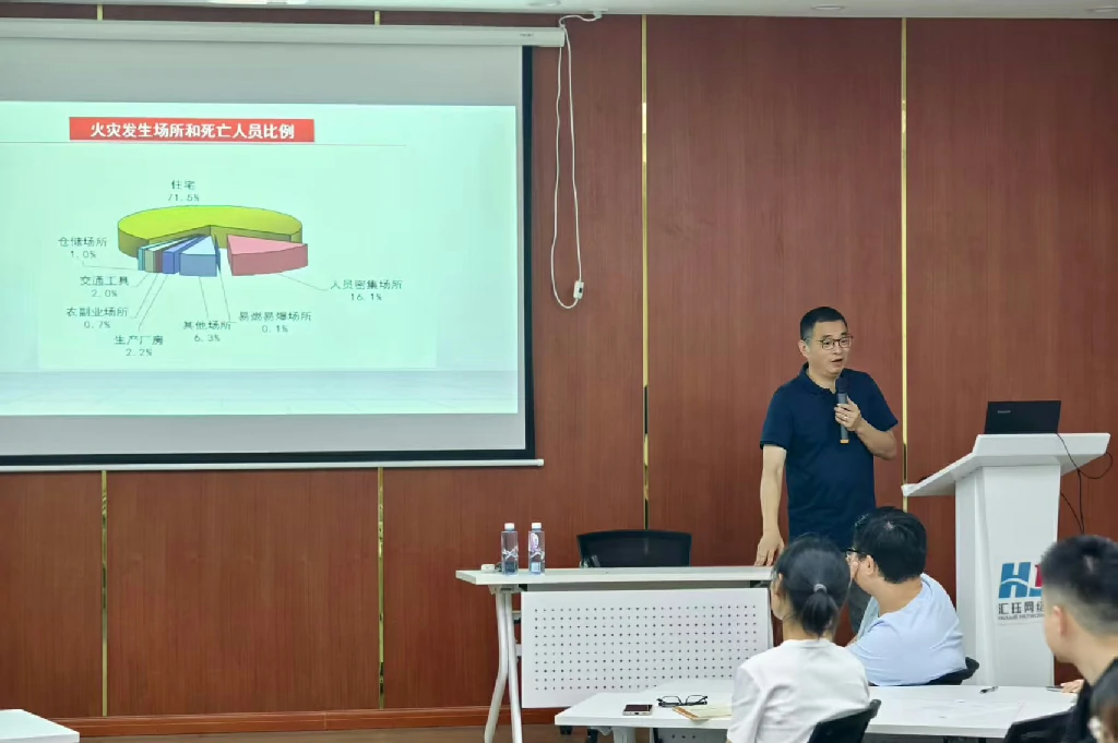 關注消防 · 珍愛生命