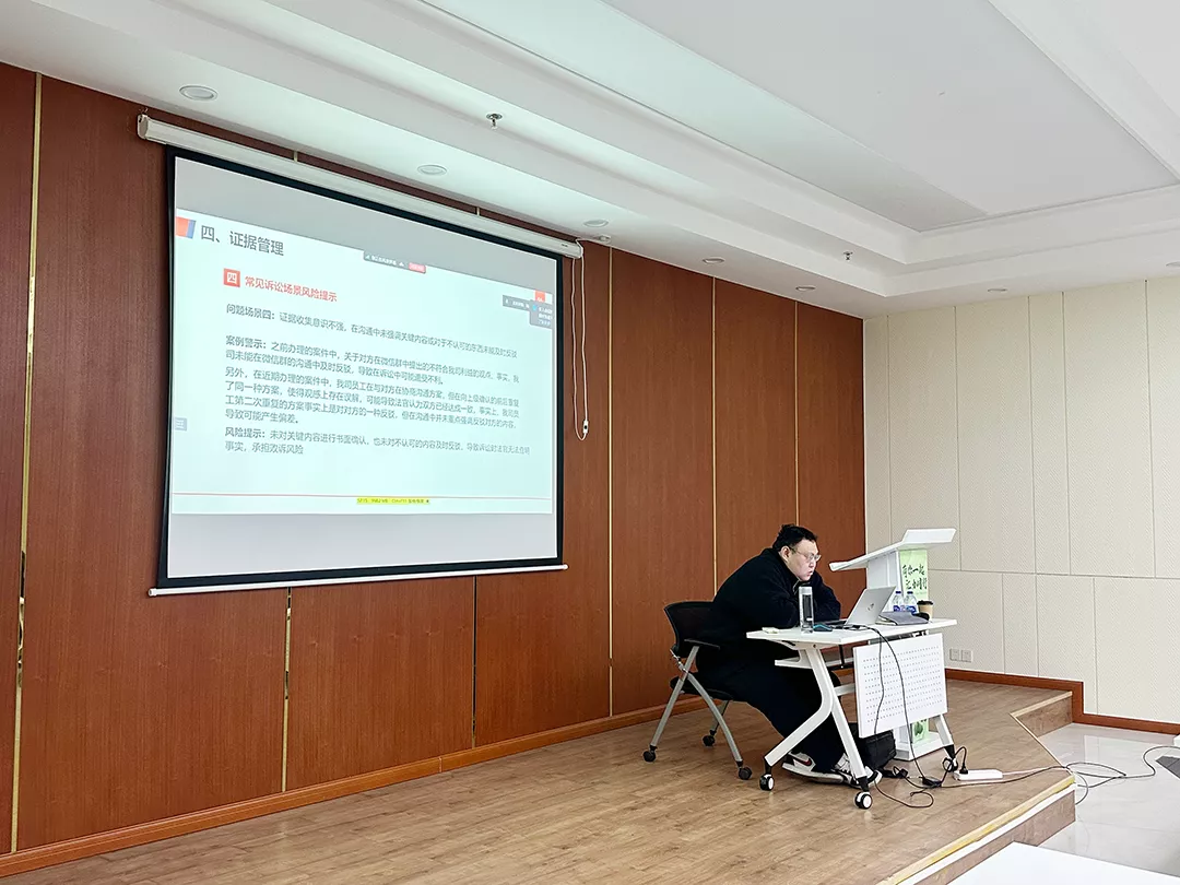 筑牢合規經營 “防火墻”|匯玨科技集團開展合同法律風險防范專項培訓