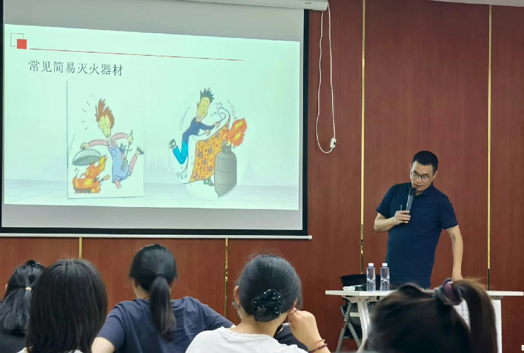 關注消防 · 珍愛生命