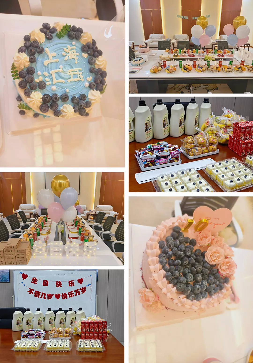 秋暖拾光，悅慶生辰 ‖ 匯玨科技集團(tuán)10月員工生日會