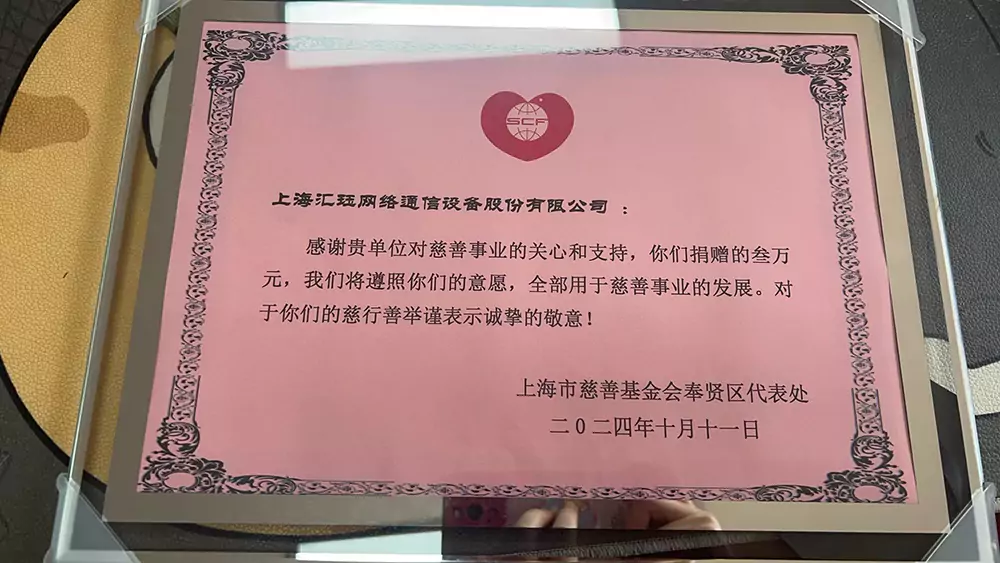 愛心傳遞,匯玨集團溫情探訪受助大學生家庭